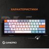 Клавиатура GamePro MK130R Hot-Swap Red Swich RGB USB UA Black (MK130R) изображение 10