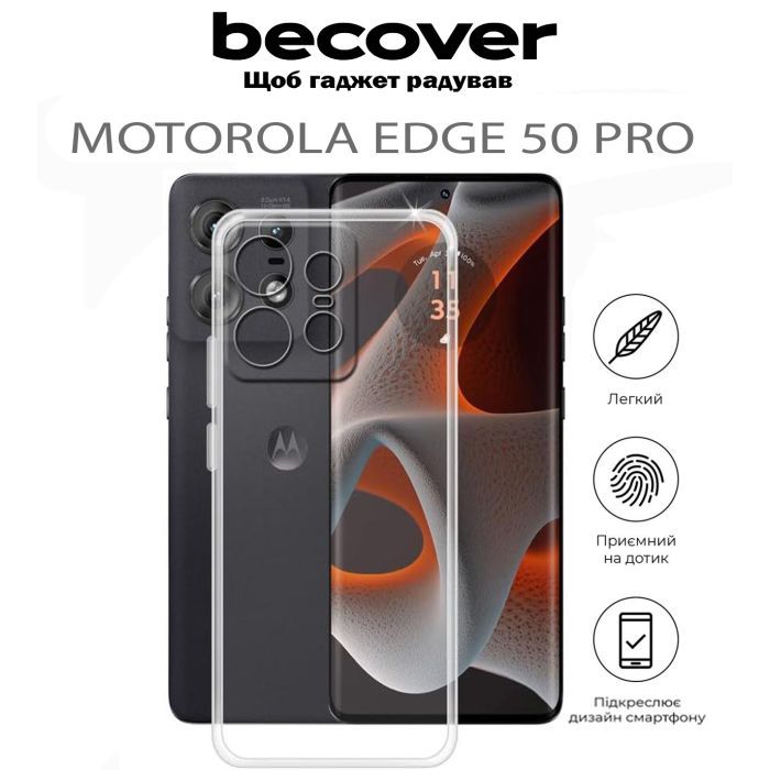 Чехол для мобильного телефона BeCover Motorola Edge 50 Pro Transparancy (711757) изображение 5
