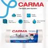 Тряпка для пола Carma 50 х 60 см 1 шт. (4823098414506) изображение 2