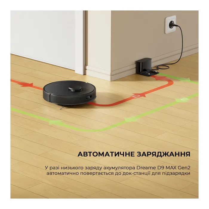 Пылесос Dreame D9 Max Gen2-BLK (RLD34GA-Bl) изображение 12