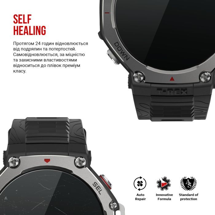 Пленка защитная Armorstandart Amazfit T-Rex 3 6 шт. (ARM81143) изображение 3