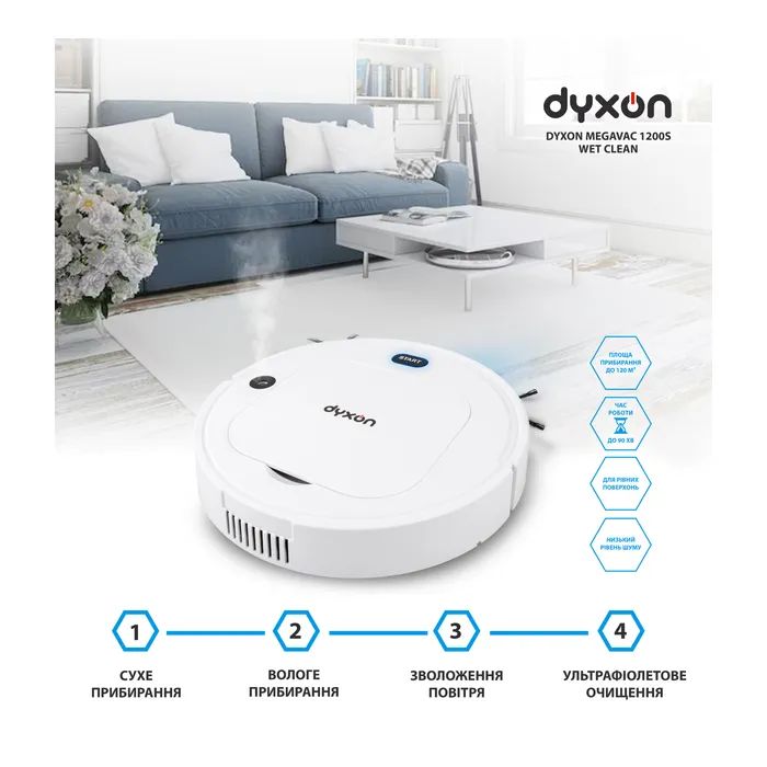 Пилосос DYXON MEGAVAC 1200S Wet Clean Whi (DXNVCMGVC1200SW) зображення 7