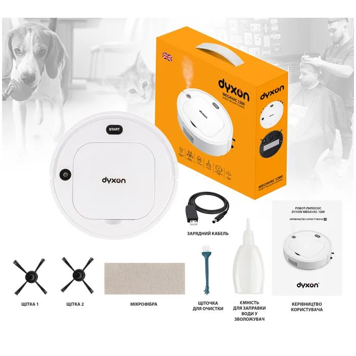 Пилосос DYXON MEGAVAC 1200S Wet Clean Whi (DXNVCMGVC1200SW) зображення 8