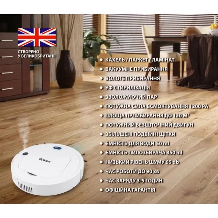 Пилосос DYXON MEGAVAC 1200S Wet Clean Whi (DXNVCMGVC1200SW) зображення 9
