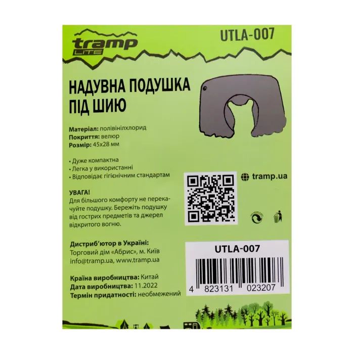 Туристична подушка Tramp Lite UTLA-007-dark-blue (UTLA-007-dark-blue) зображення 5