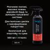 Автомобильный очиститель Helpix 500 мл изображение 2
