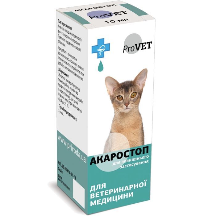 Капли для животных ProVET Акаростоп Для кошек собак и кроликов Для наружного применения 10 мл (4823082411528)