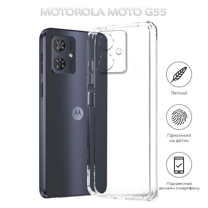 Чехол для мобильного телефона BeCover Motorola Moto G55 Transparancy (712751) изображение 5