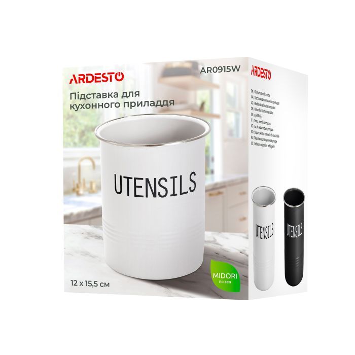 Підставка для кухонного приладдя Ardesto Midori 12х15.5см, метал, білий (AR0915W) зображення 4