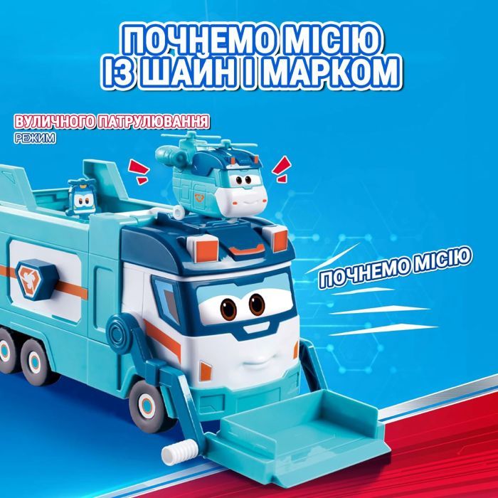 Игровой набор Super Wings Грузовик Марка для мусора и уборки грузовика и уборки (EU770854) изображение 2