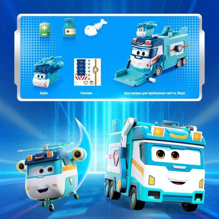 Игровой набор Super Wings Грузовик Марка для мусора и уборки грузовика и уборки (EU770854) изображение 6
