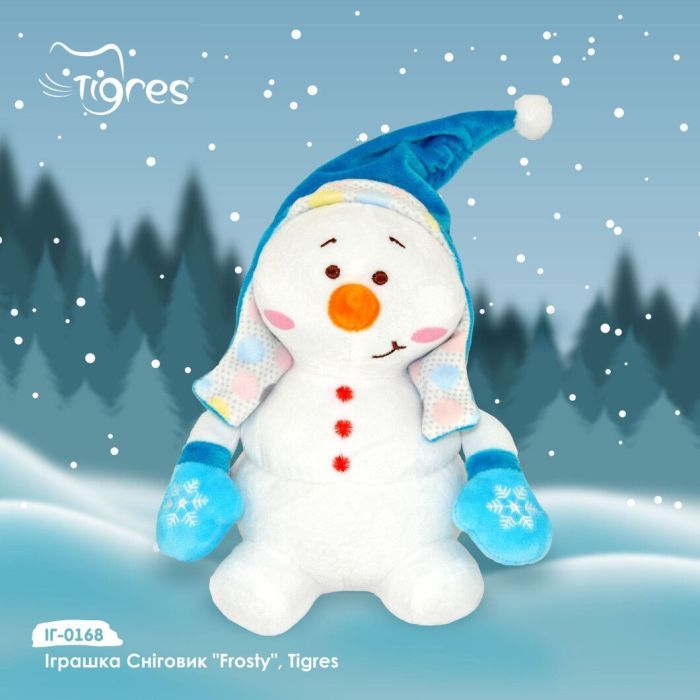 Мягкая игрушка Tigres Снеговик Frosty (ІГ-0168) изображение 3