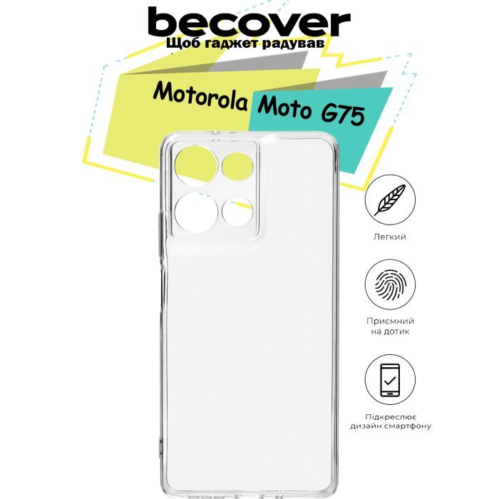 Чехол для мобильного телефона BeCover Motorola Moto G75 Transparancy (713134) изображение 4