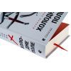 Книга Холодне Поле - Данило Клочко Видавництво Старого Лева (9789664484364) зображення 4