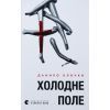 Книга Холодне Поле - Данило Клочко Видавництво Старого Лева (9789664484364)
