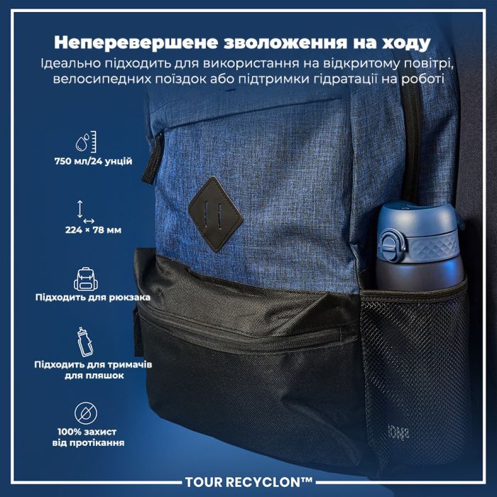 Пляшка для води ION8 OneTouch 750 мл BPA Free, Navy (I8RF750NAV) зображення 5