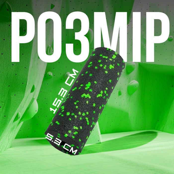 Масажный ролик PowerPlay PP-4346 Mini EPP Foam Roller 15x5,3см Чорно/Синій (PP_4346_Blue_(15*5)) изображение 9