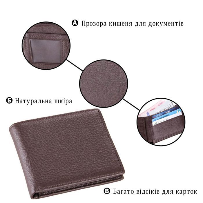 Кошелек Vintage Кожаный Коричневый (14515) изображение 4