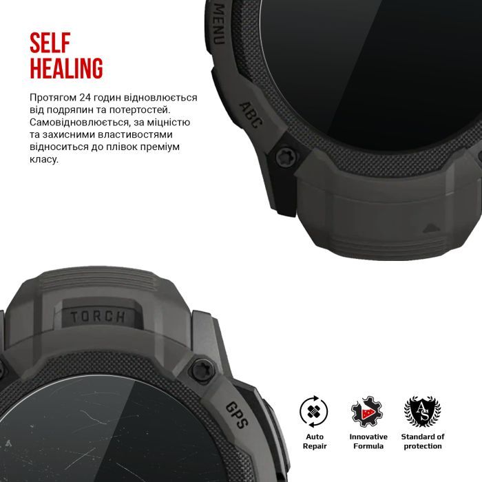 Пленка защитная Armorstandart Garmin Instinct 2X Solar 50mm 6 pcs (ARM85998) изображение 3