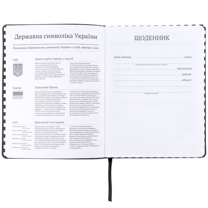 Щоденник шкільний Kite Shut up, м'яка обкладинка (K25-283-4) зображення 4