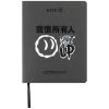 Щоденник шкільний Kite Shut up, м'яка обкладинка (K25-283-4)