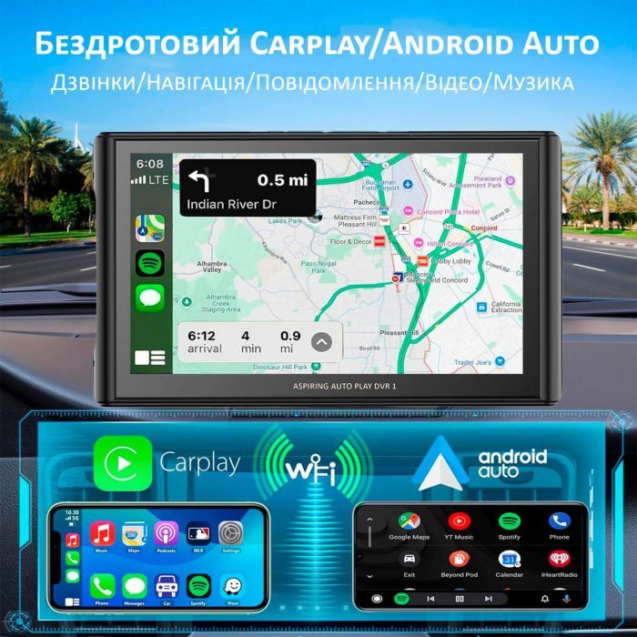 Автомобильный монитор Aspiring Auto Play DVR 1, Magnet, CarPlay, Android auto изображение 8