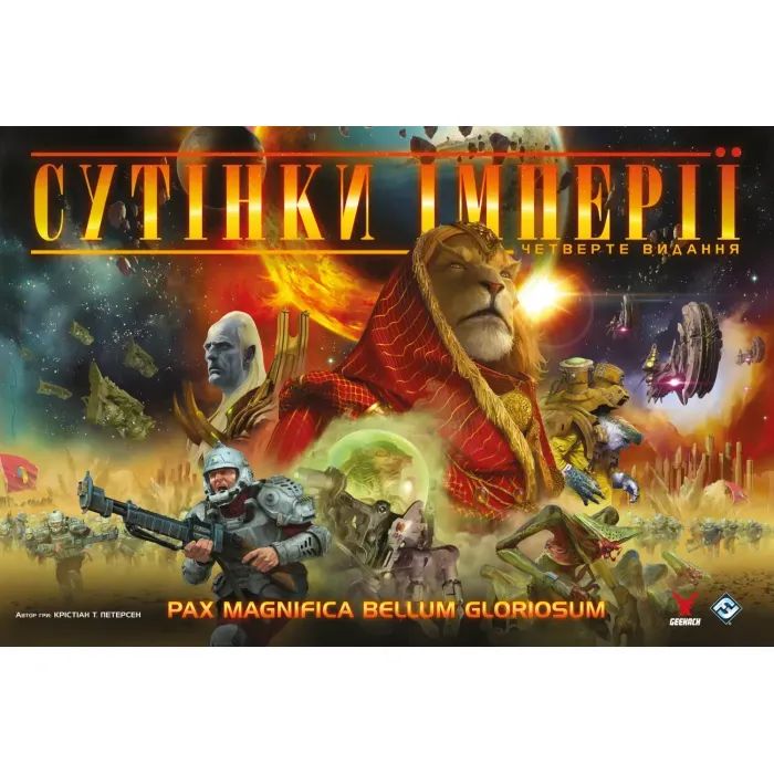 Настольная игра Geekach Games Сумерки империи. Четвертое издание (Twilight Imperium: Fourth Edition) (укр.) (GKCH221ti) изображение 9