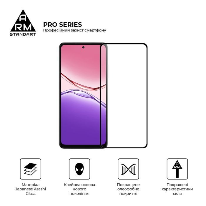 Стекло защитное Armorstandart Pro OPPO A5X 4G / A5X 5G (ARM85392) изображение 2