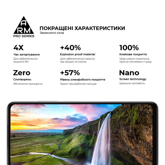 Стекло защитное Armorstandart Pro OPPO A5X 4G / A5X 5G (ARM85392) изображение 5