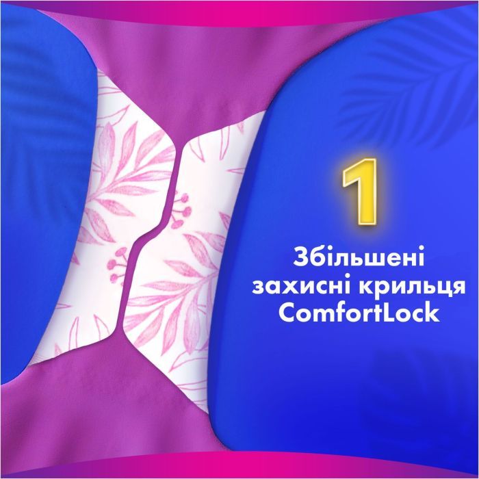 Гигиенические прокладки Always Platinum Secure Night (Размер 4) 5 шт. (8001841449821) изображение 4