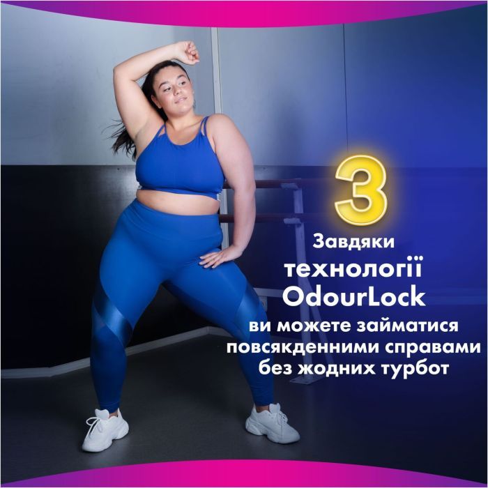 Гигиенические прокладки Always Platinum Secure Night (Размер 4) 5 шт. (8001841449821) изображение 6