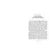 Книга Повітряний замок. Книга 2 - Діана Вінн Джонс Видавництво Старого Лева (9789662909425) изображение 5