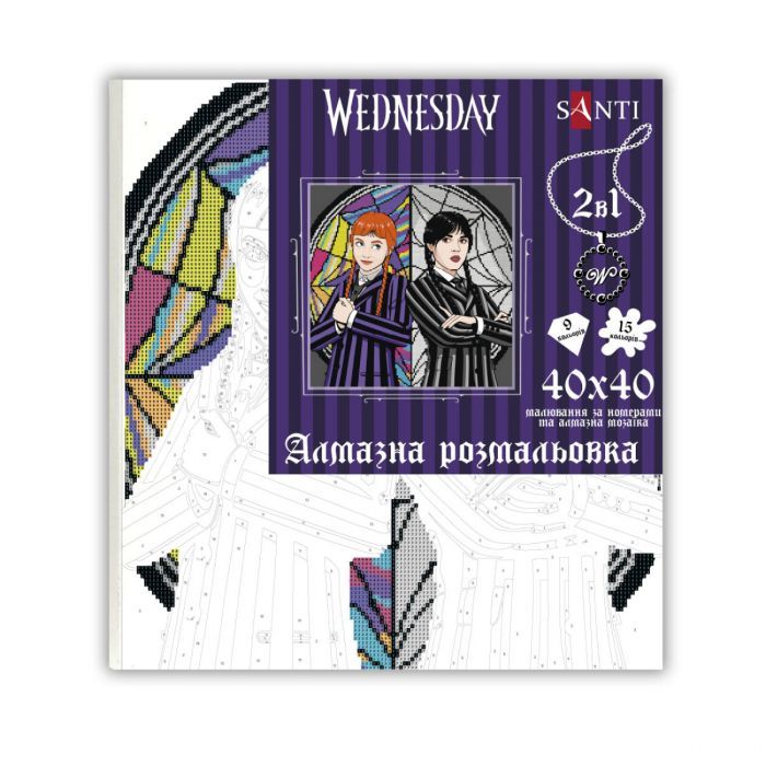Картина по номерам Santi Wednesday and Agnes 40х40 см, алмазна мозаїка (954947) изображение 2