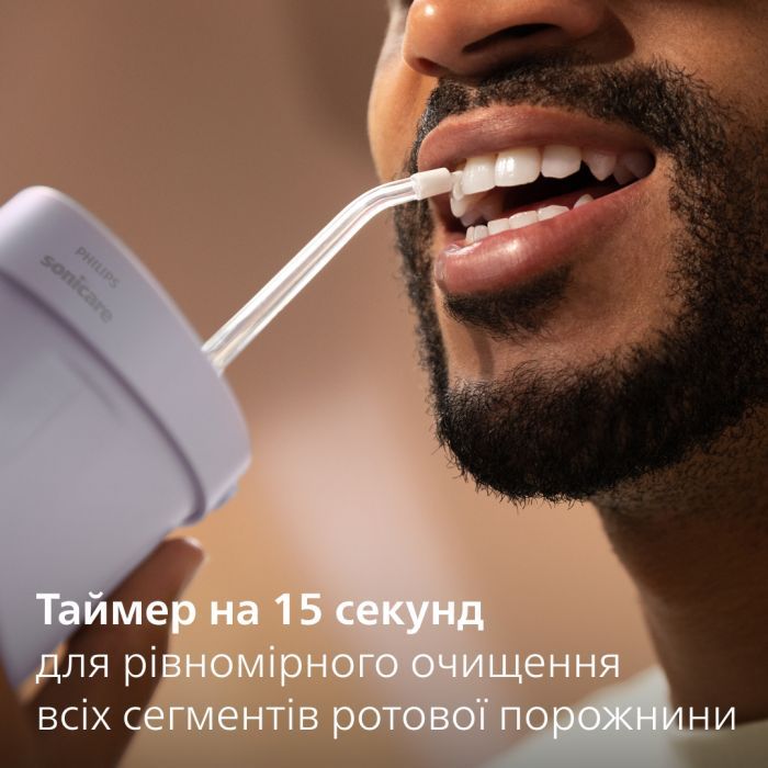 Іригатор Philips HX3333/23 зображення 8