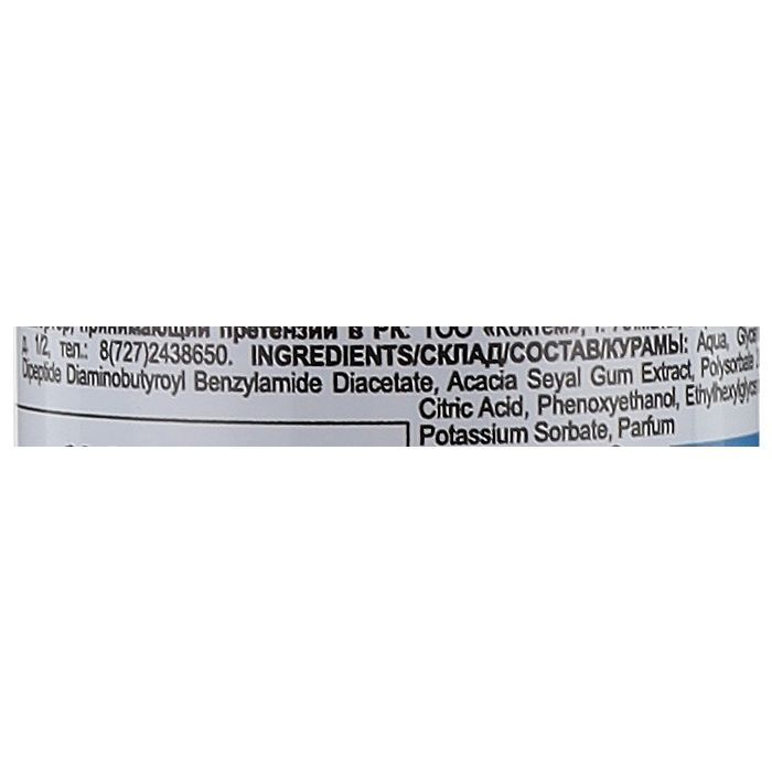 Тонік для обличчя The Doctor Health & Care Phyto Collagen-Peptide Complex Toner 150 мл (5901845509244) зображення 2