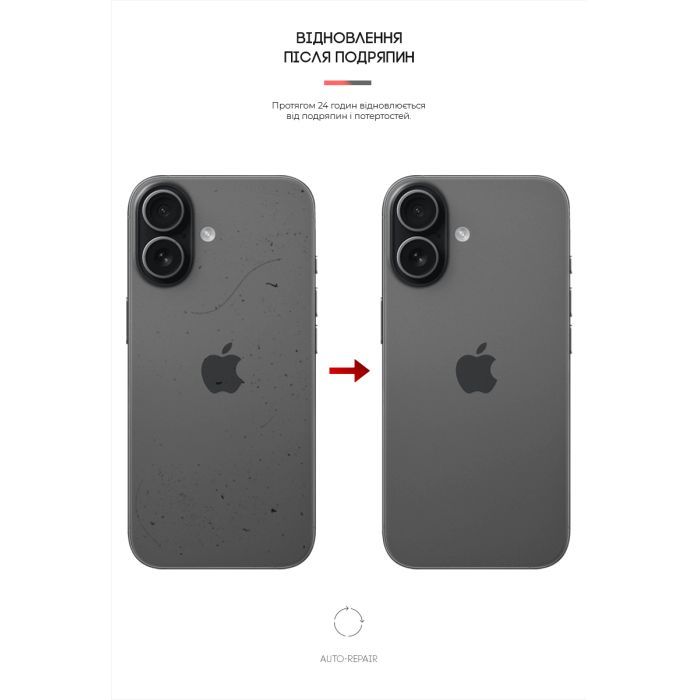 Плівка захисна Armorstandart Back panel Carbone Apple iPhone 17 Silver (ARM86192) зображення 3