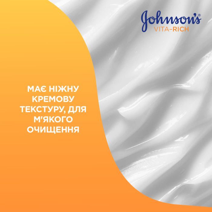 Гель для душу Johnson's Vita-Rich Доглядальний з йогуртом, вівсом і медом 400 мл (3574661385730) зображення 6