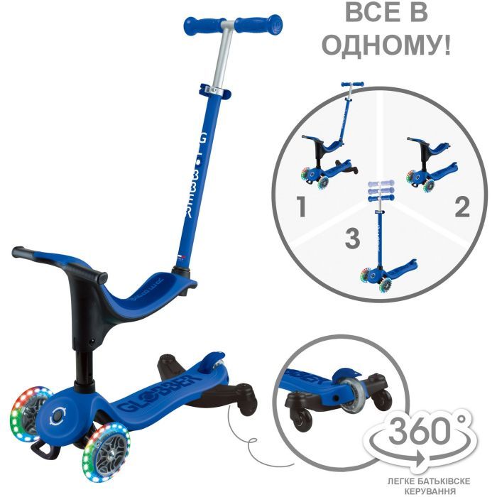 Самокат Globber Go Up Sporty 360 колеса з підсвіткою Синій (456-600) изображение 8