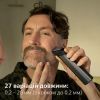 Тример Philips MG9535/15 зображення 3