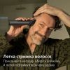 Тример Philips MG9535/15 зображення 8