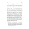 Книга Тривожне покоління - Джонатан Гайдт Vivat (9786171713550) зображення 11