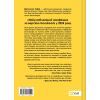 Книга Тривожне покоління - Джонатан Гайдт Vivat (9786171713550) изображение 2