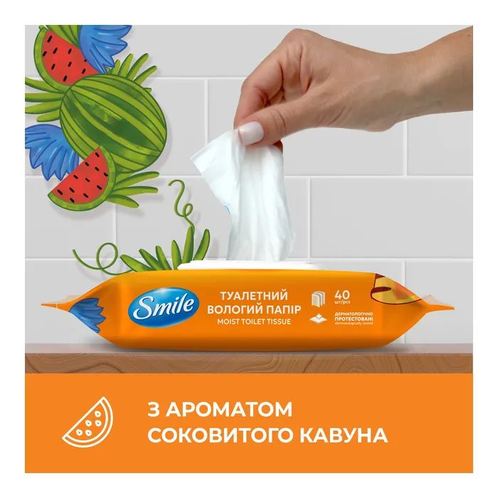 Туалетная бумага Smile For Kids & Juniors Влажная 10 листов (4823071666045) изображение 3