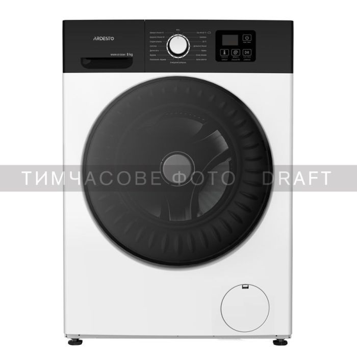 Пральна машина Ardesto WMW-8105WI