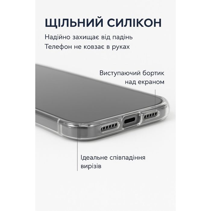 Чехол для мобильного телефона BeCover Silicone Samsung Galaxy S25 FE SM-S731 Transparent (714389) изображение 5