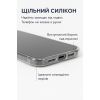 Чехол для мобильного телефона BeCover Silicone Samsung Galaxy S25 FE SM-S731 Transparent (714389) изображение 5