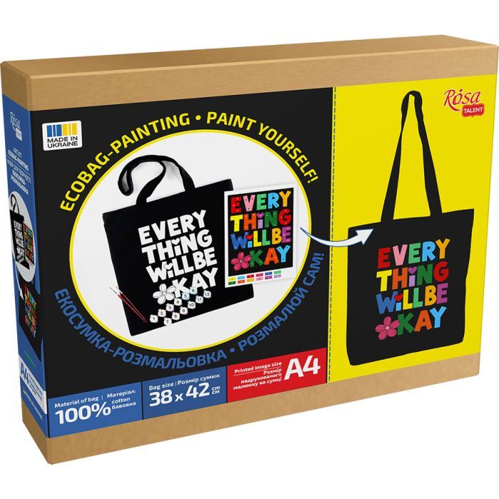 Набір для творчості Rosa Everything will be okay (4823098545743)