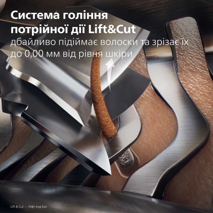 Електробритва Philips XP9201/33 зображення 3