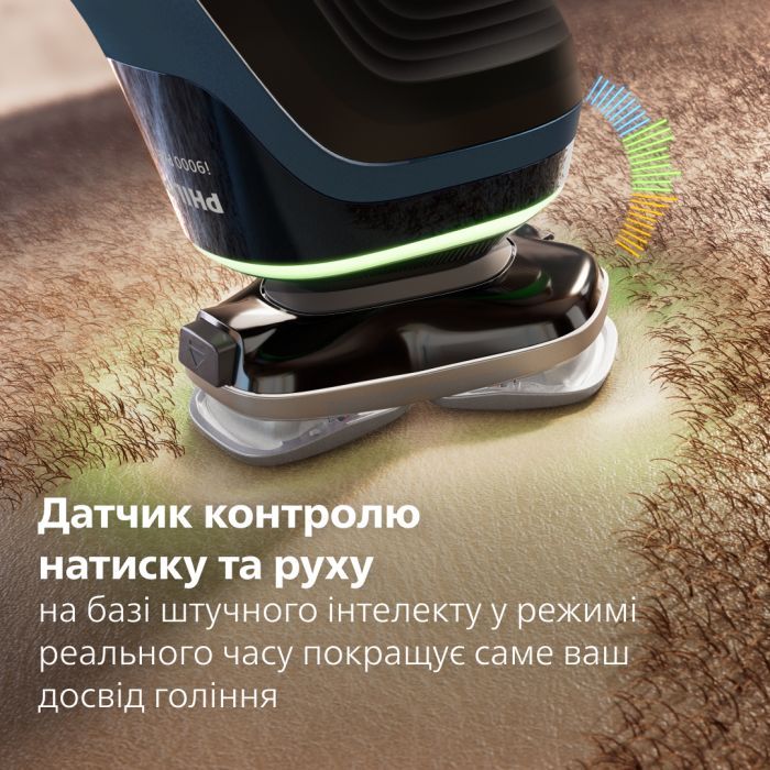 Електробритва Philips XP9201/33 зображення 6