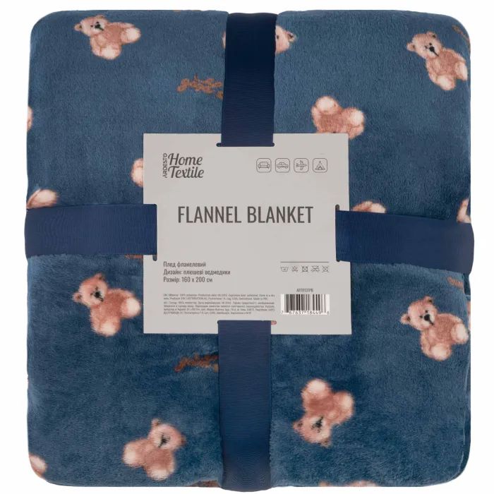 Плед Ardesto Flannel 100% поліестер, плюшеві ведмедики 160х200 см (ART0131PB)